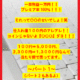おもちゃせどらー必見な利益１日１万円の妖怪ウォッチせどり