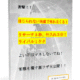 高値で売れまくるリサーチ5秒仕入れ3分ライバル1ケタよい子はマネしないでね