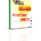 1万円から始められるマキシCD105円仕入れ1000円売りのお手軽せどり