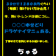 ３０分で１万２千円位稼げない方は必見のトレンド○○○本せどり